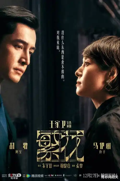 编辑精选剧集缩略图