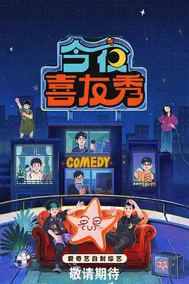 一个人的厨房 综艺免费观看海报